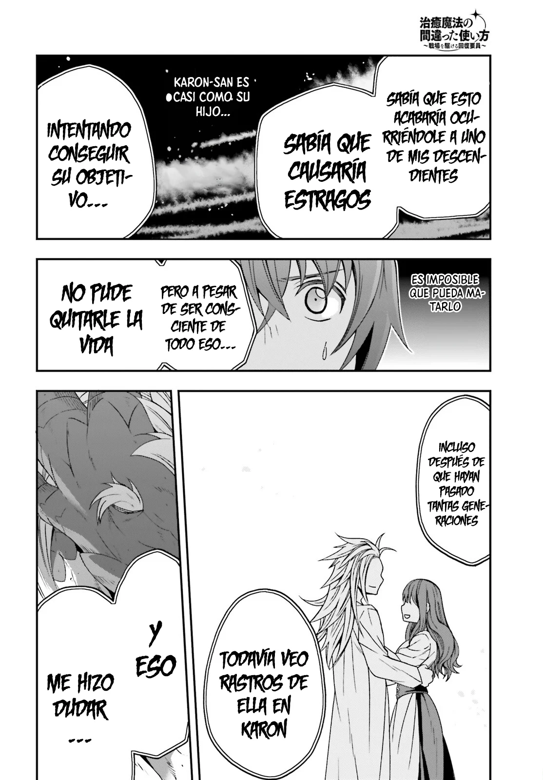 Página 34 del Manga