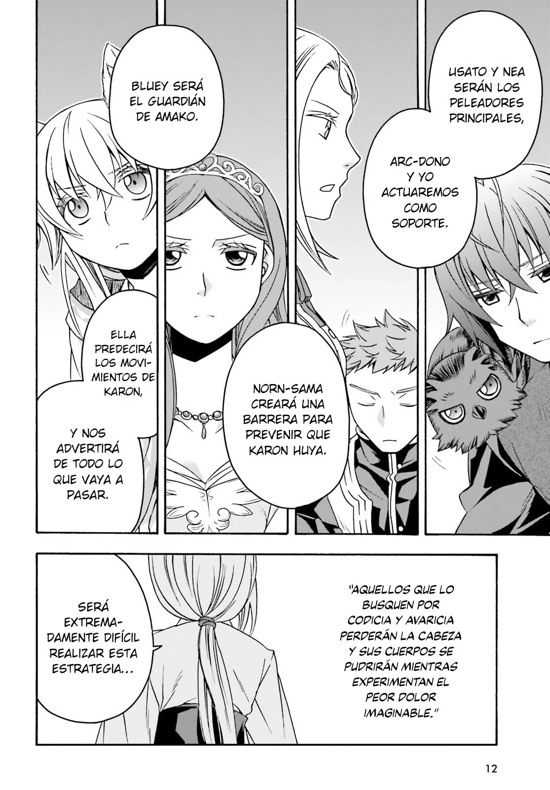 Página 6 del Manga