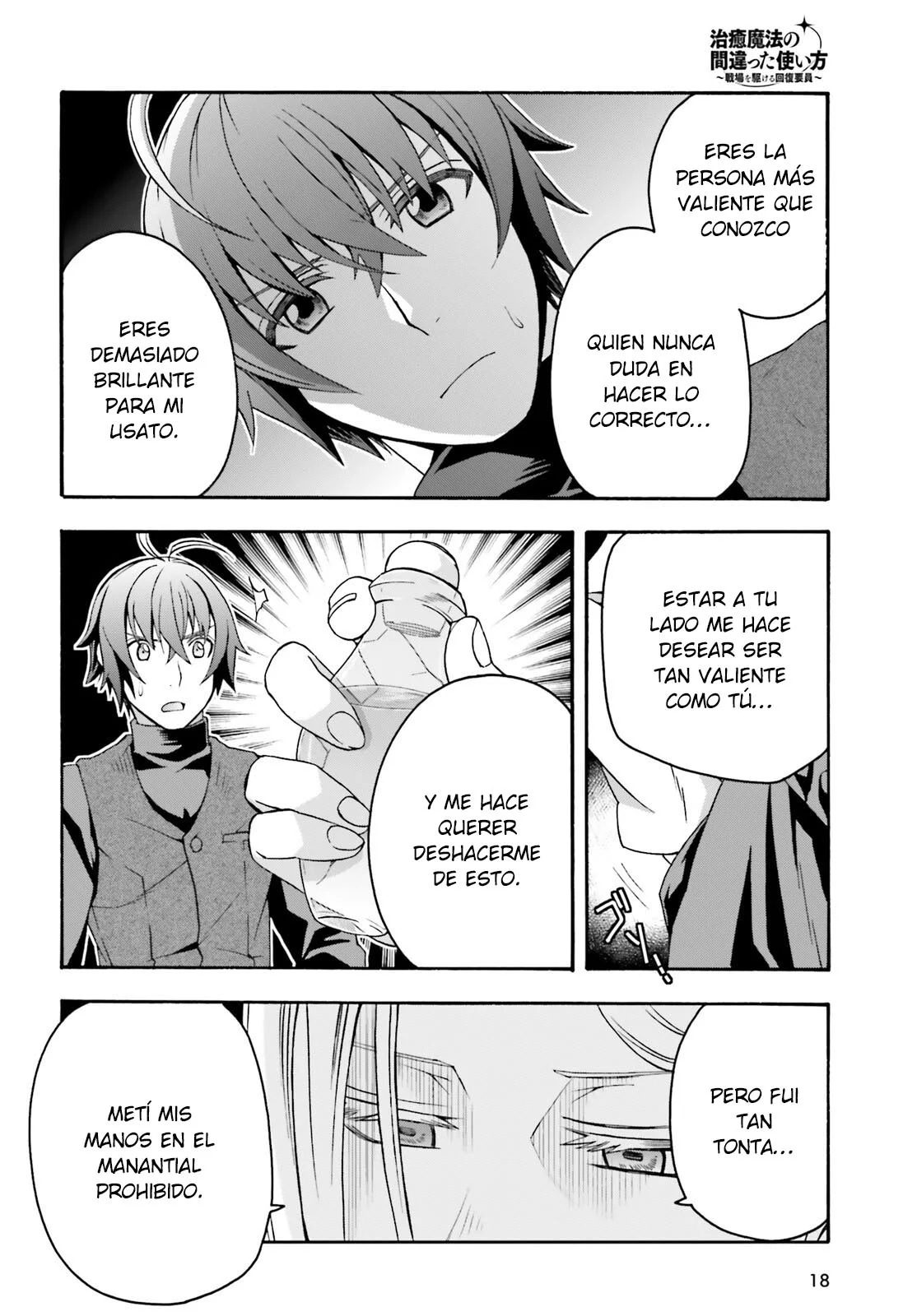 Página 12 del Manga