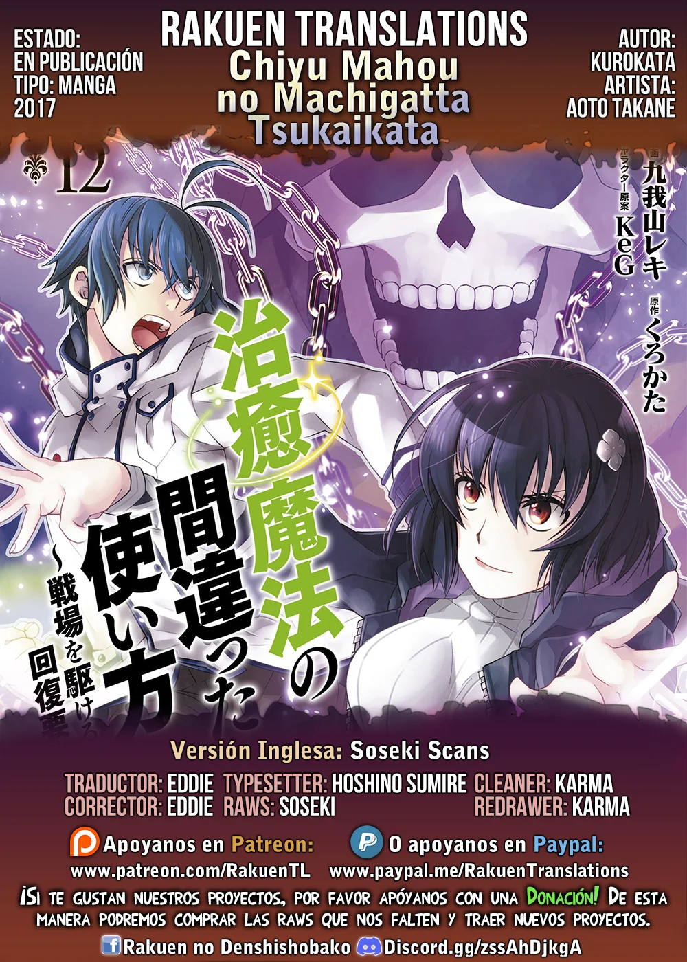Página 28 del Manga