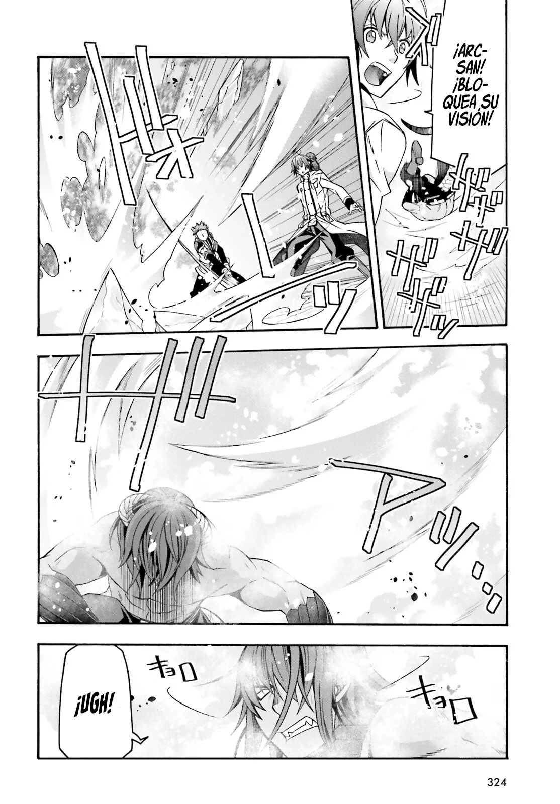 Página 12 del Manga