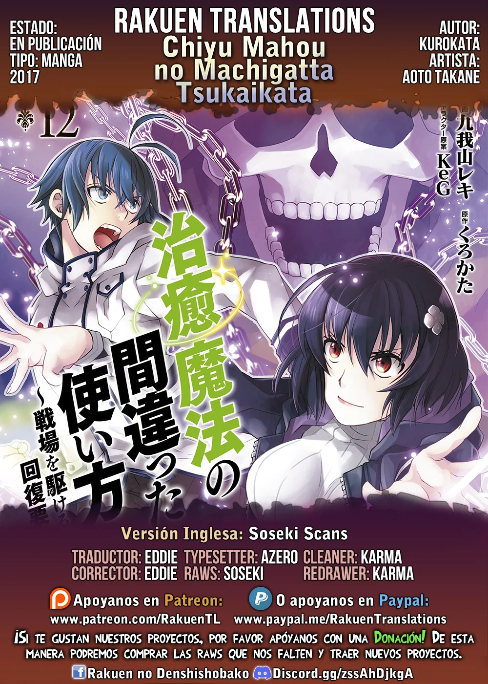 Página 39 del Manga
