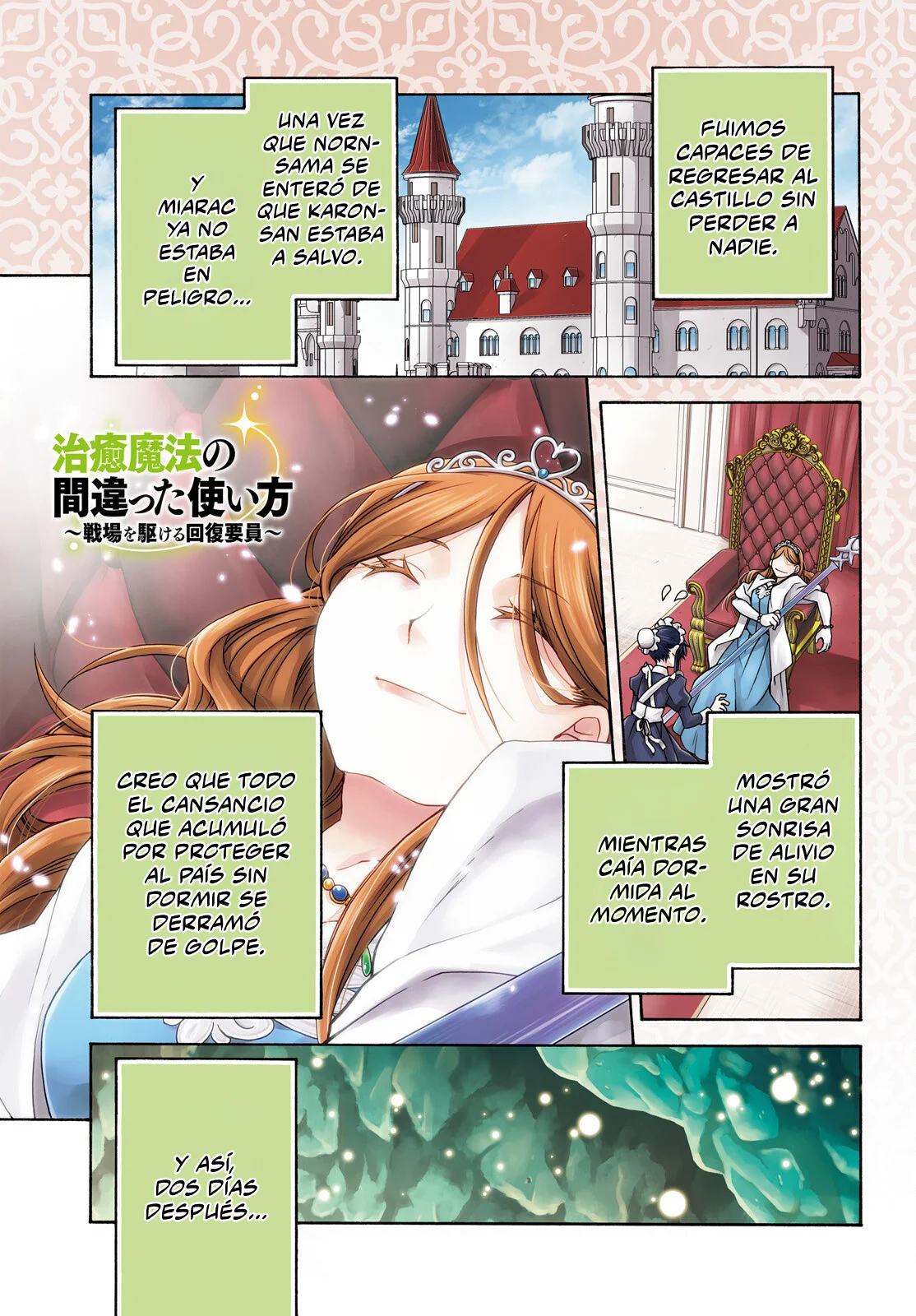 Página 3 del Manga
