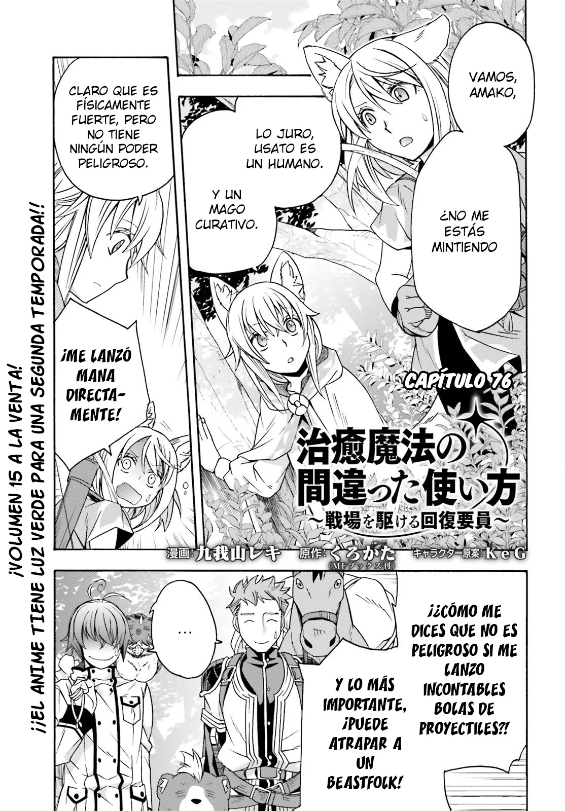Página 3 del Manga