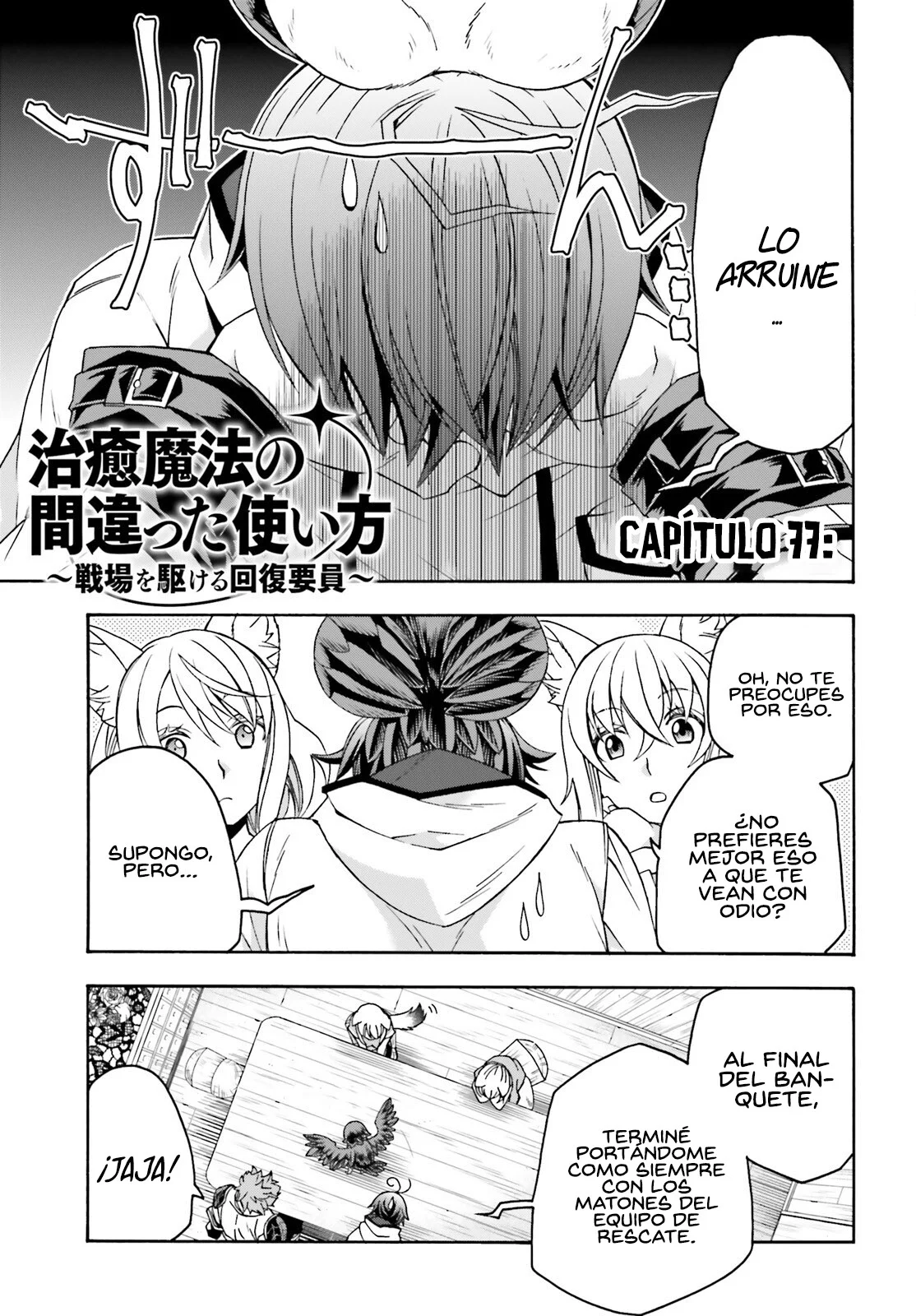 Página 3 del Manga