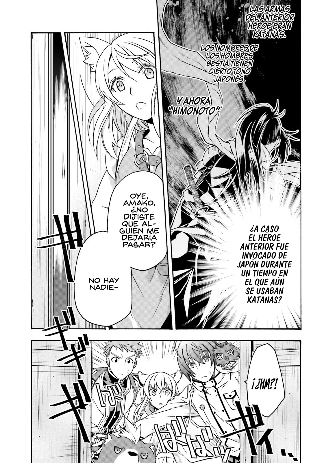Página 23 del Manga