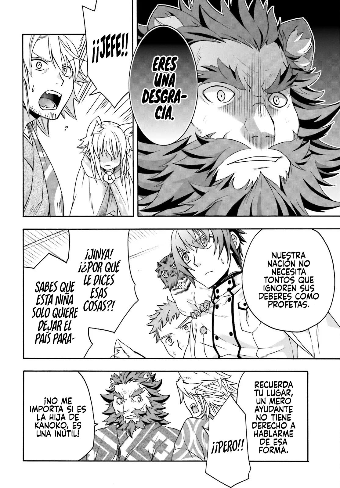 Página 16 del Manga