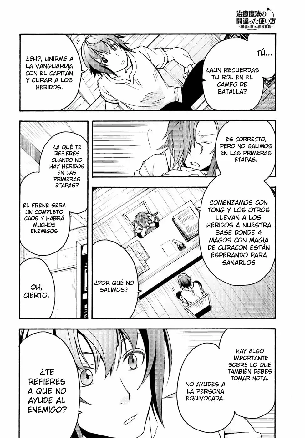 Página 7 del Manga