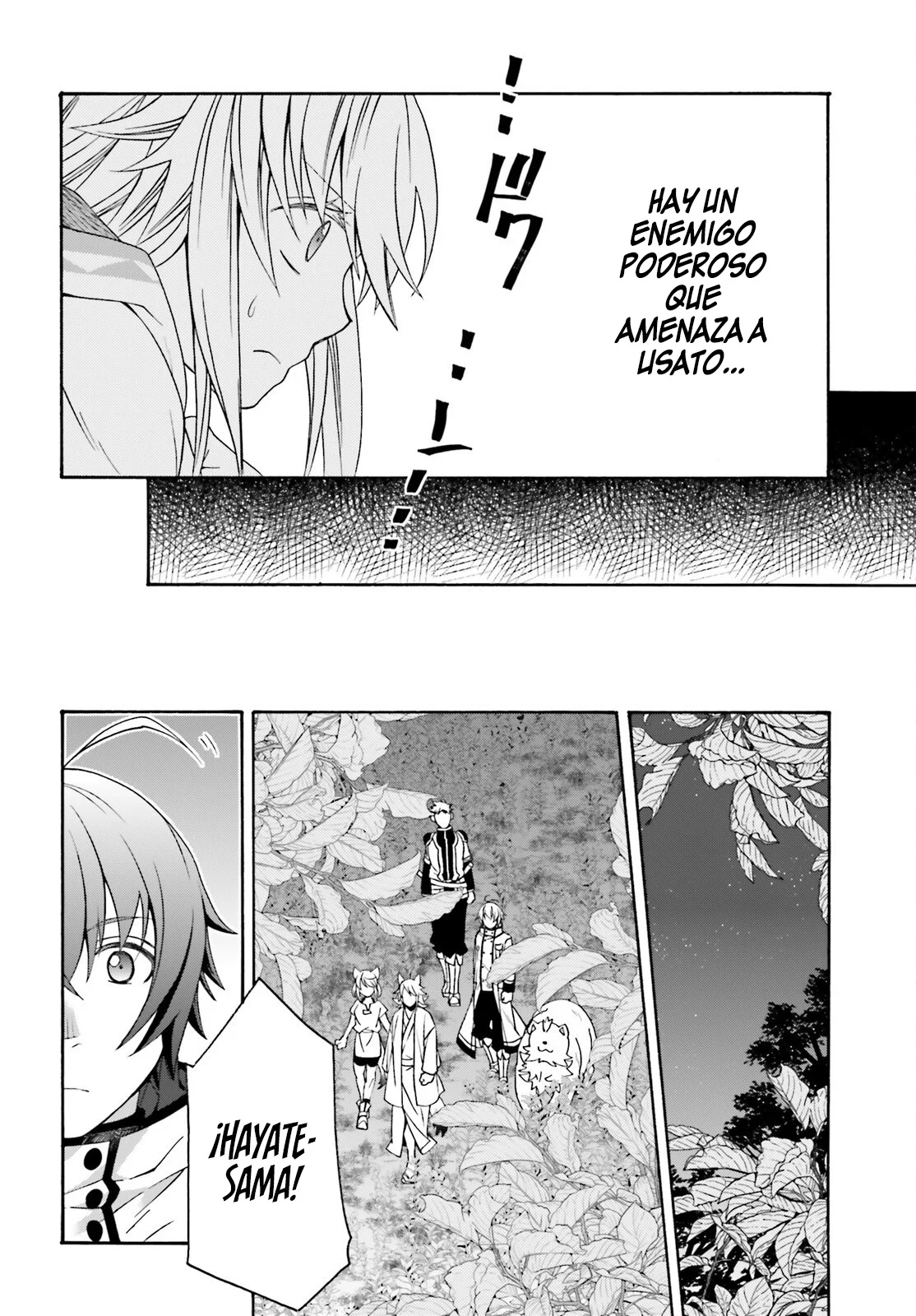 Página 20 del Manga