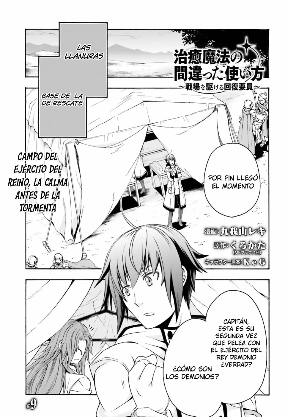 Página 2 del Manga