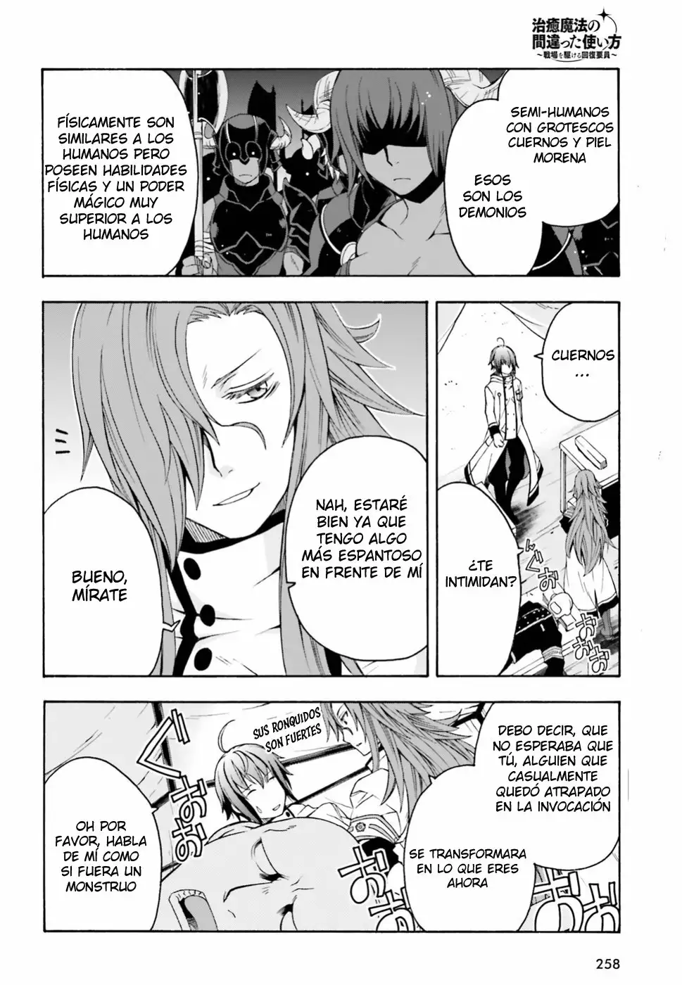 Página 3 del Manga