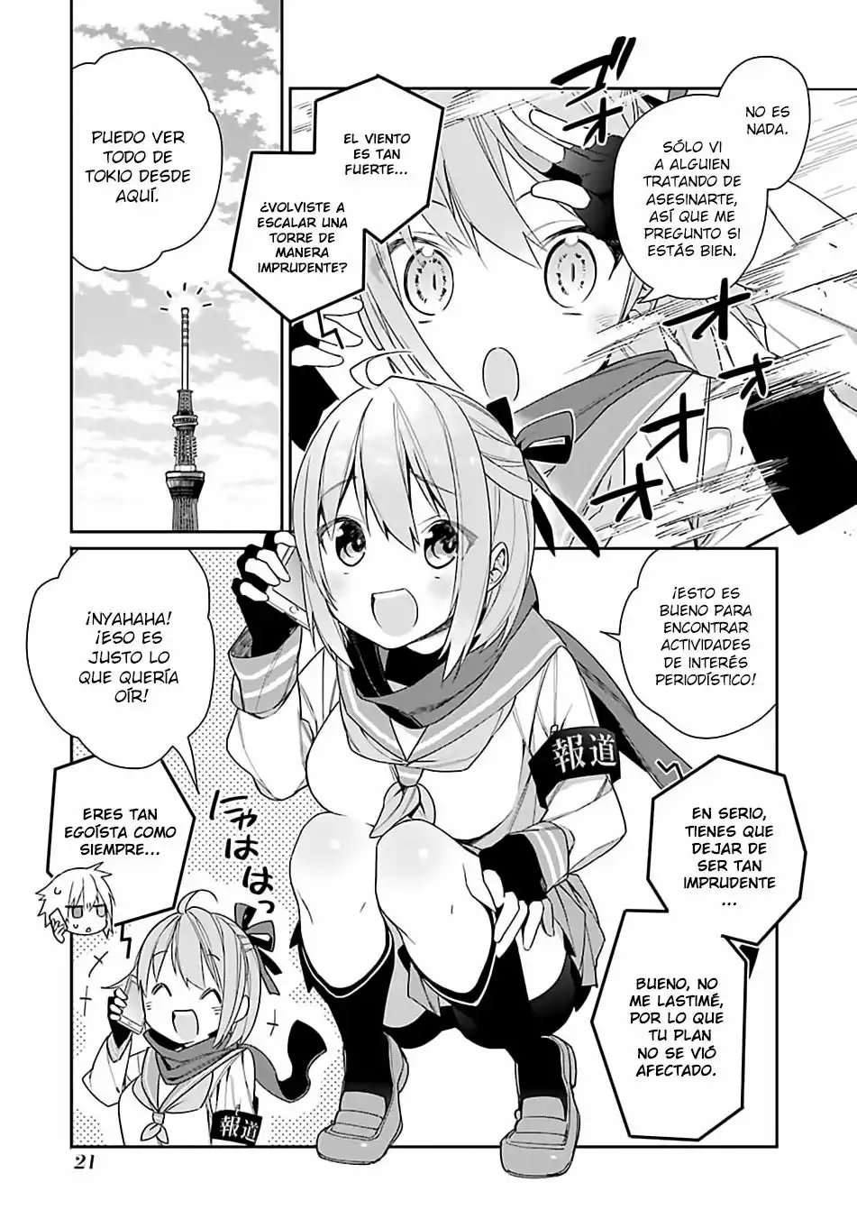 Página 18 del Manga
