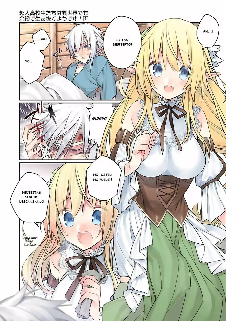 Página 1 del Manga
