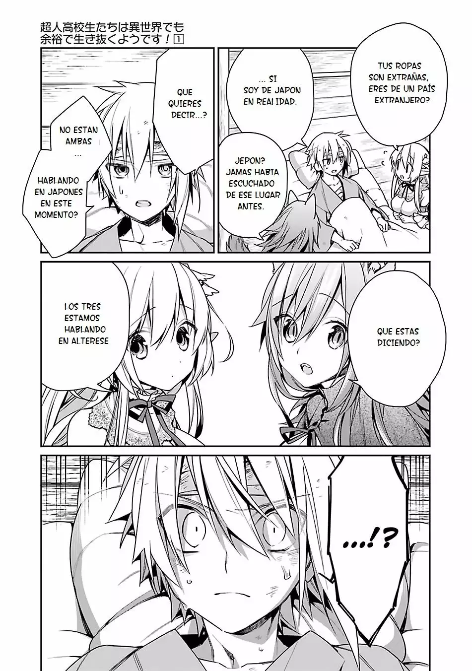 Página 14 del Manga