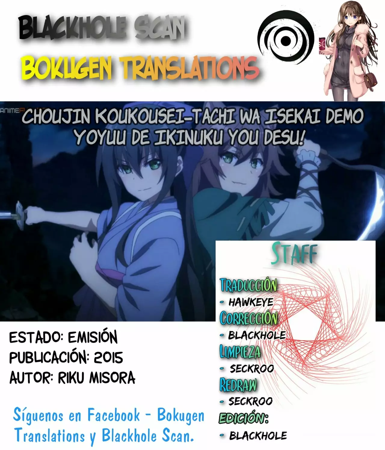 Página 24 del Manga