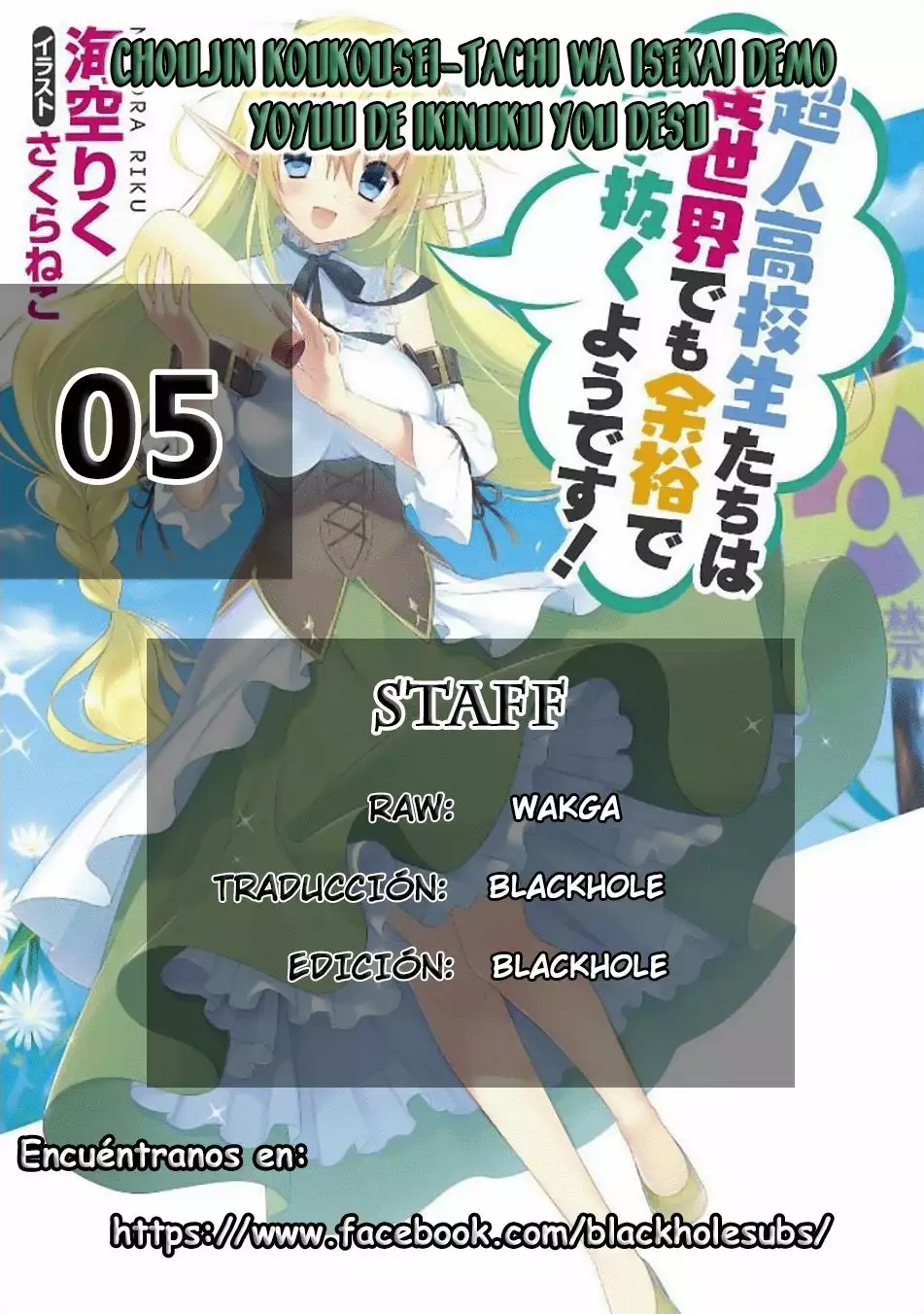 Página 24 del Manga