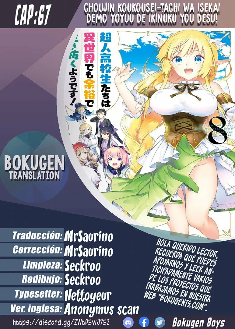 Página 1 del Manga