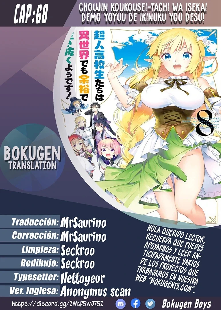 Página 1 del Manga