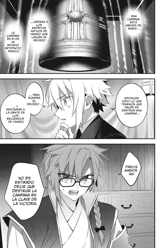 Página 1 del Manga