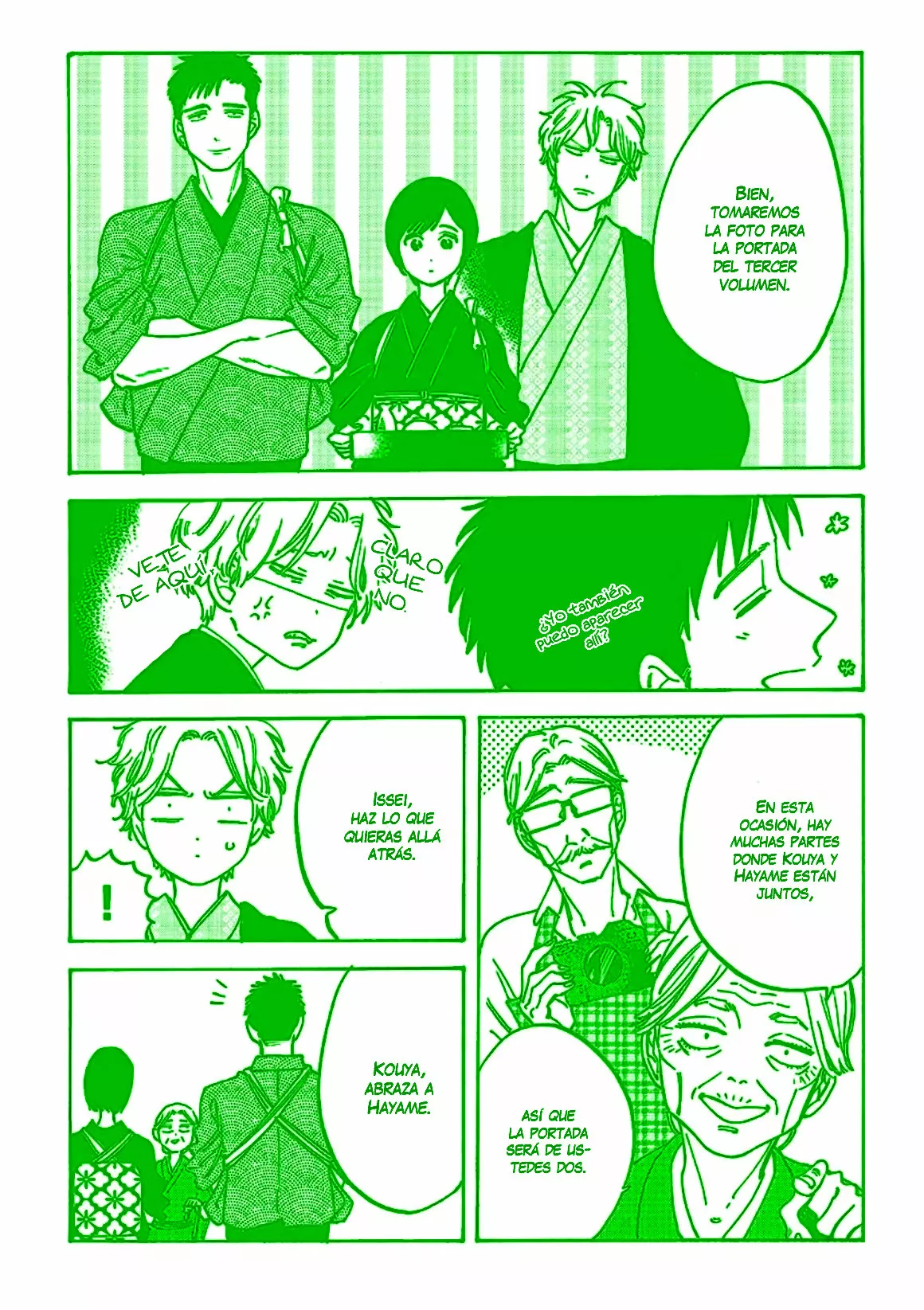 Página 4 del Manga
