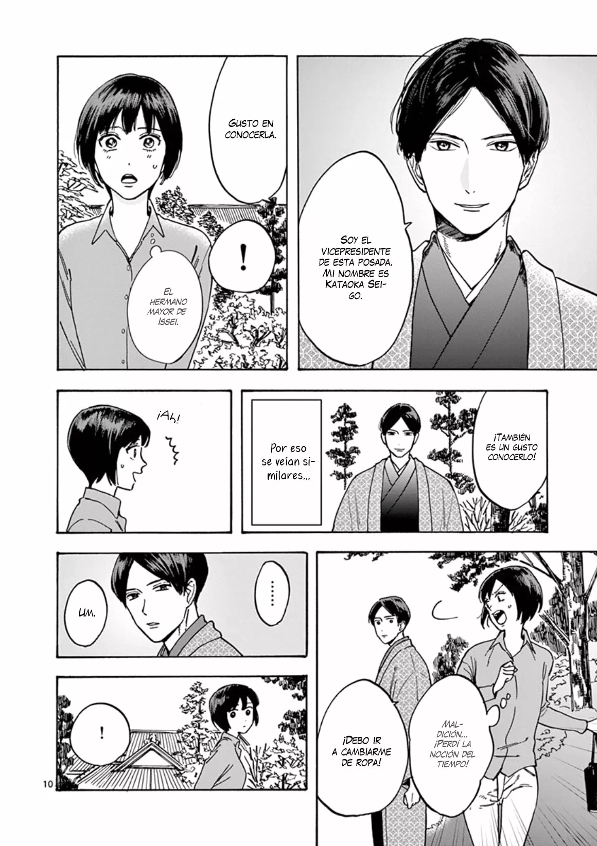 Página 11 del Manga