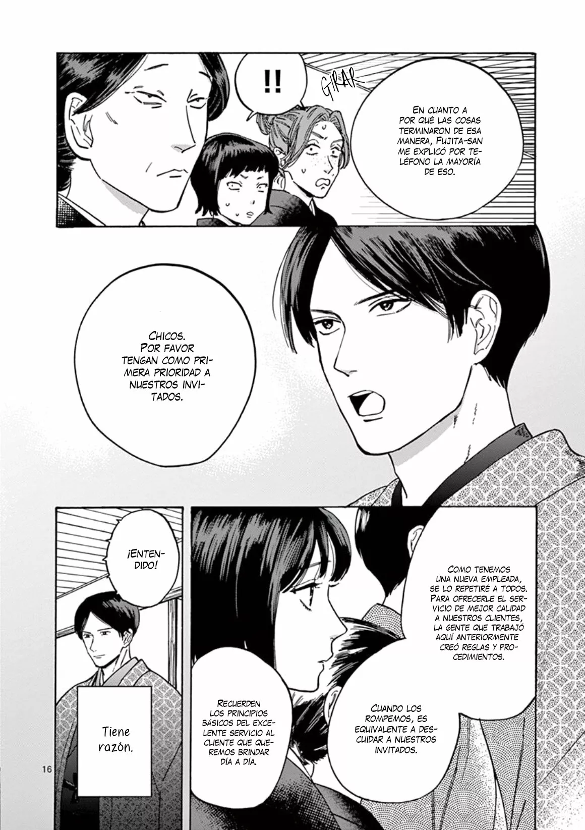 Página 17 del Manga