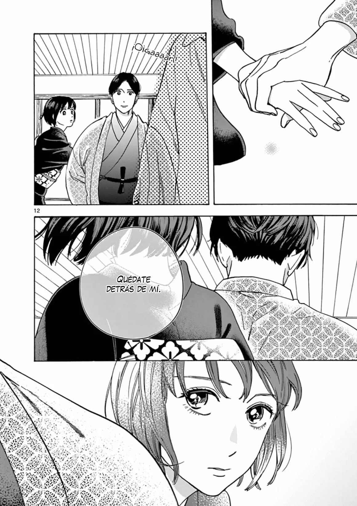 Página 13 del Manga