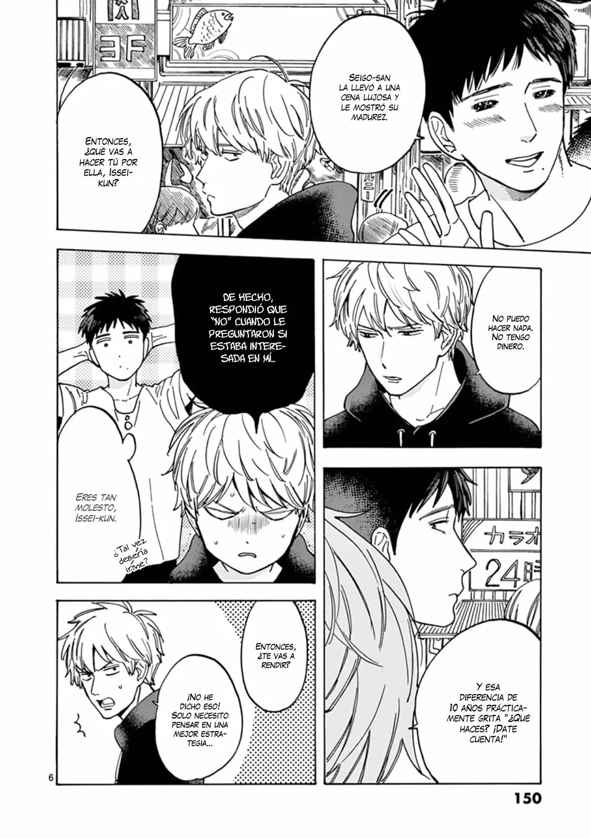 Página 7 del Manga