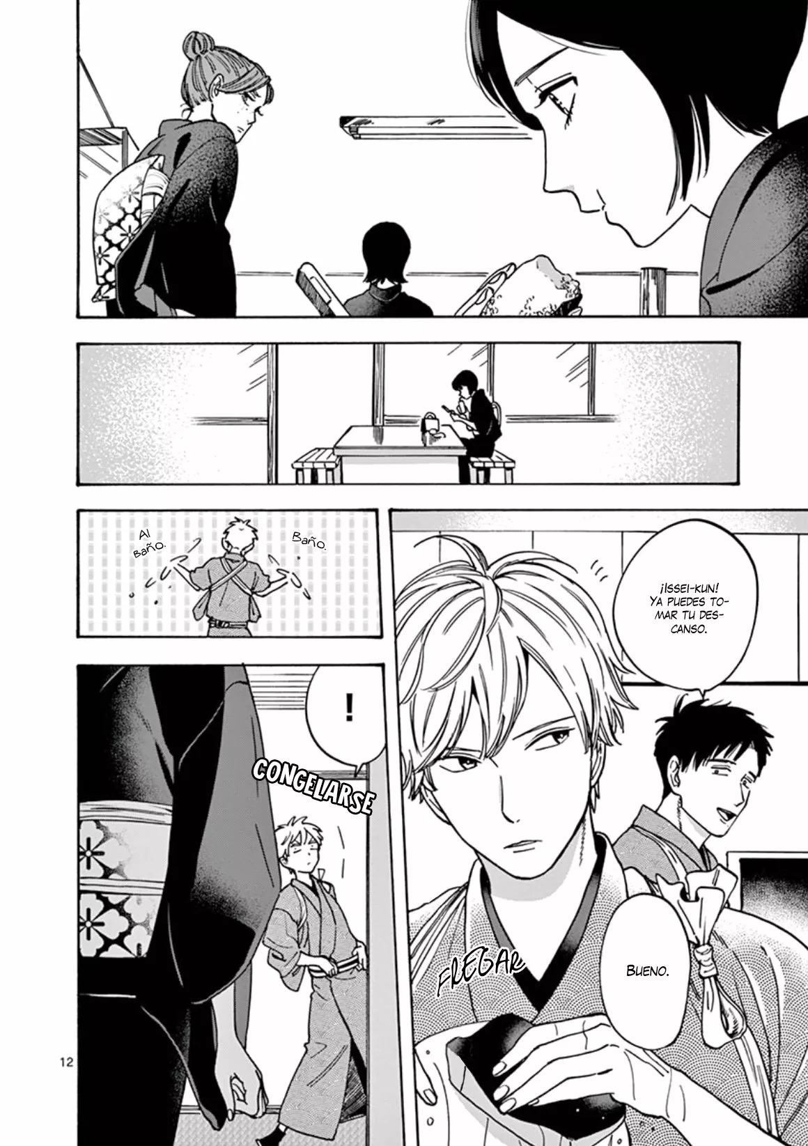 Página 13 del Manga