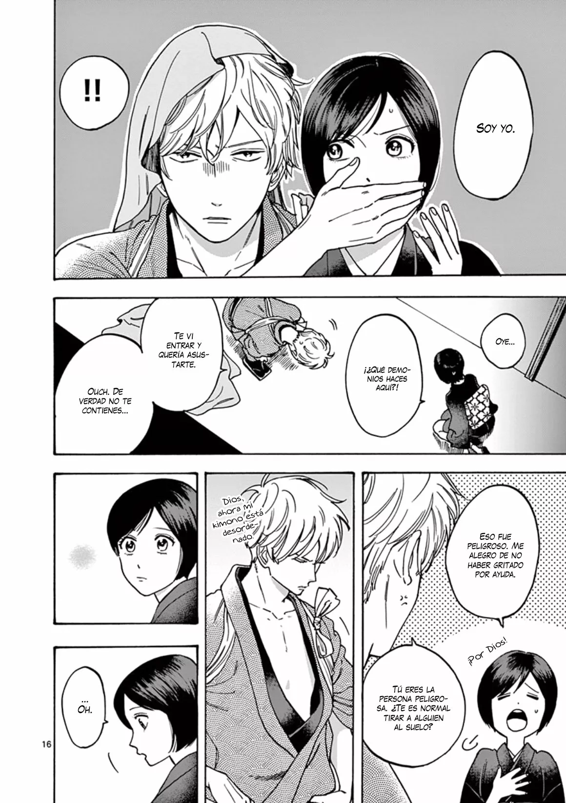 Página 17 del Manga