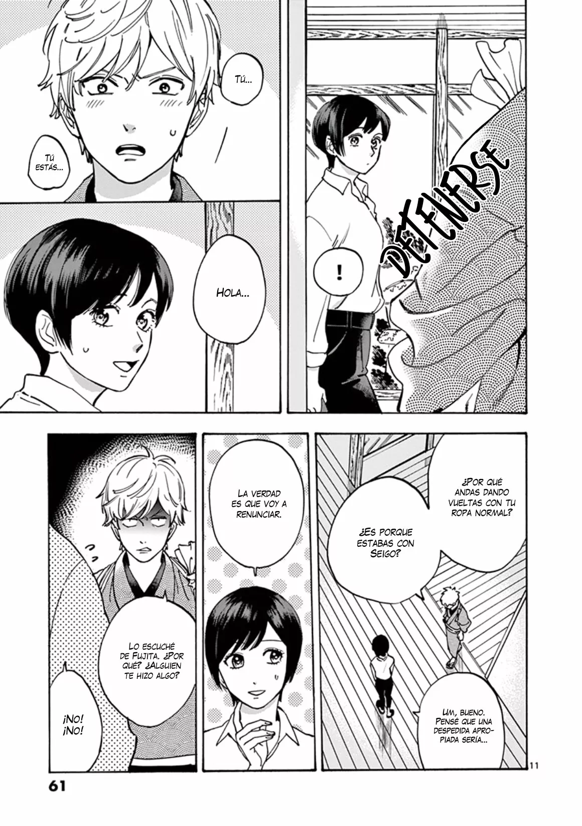 Página 12 del Manga