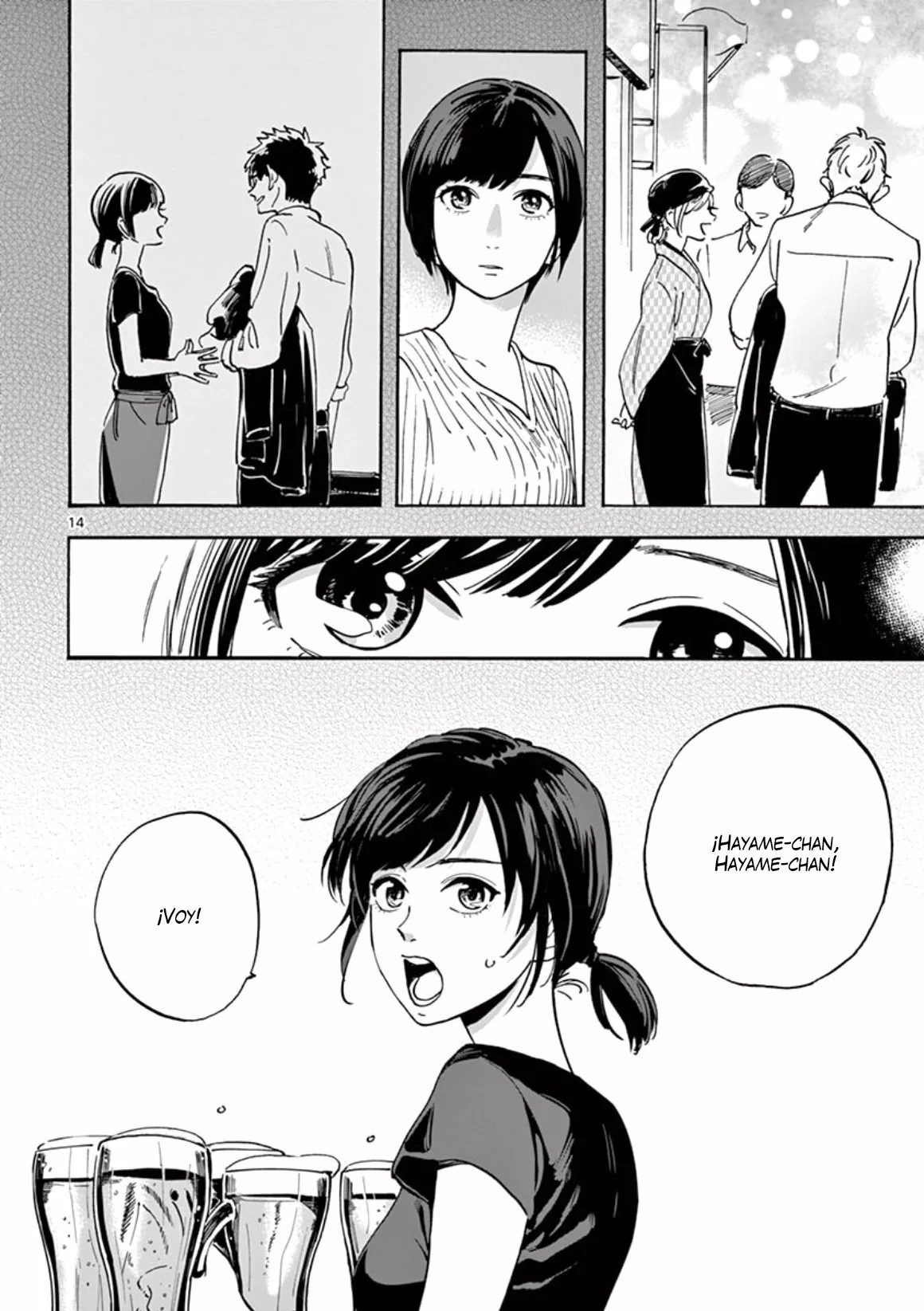 Página 16 del Manga