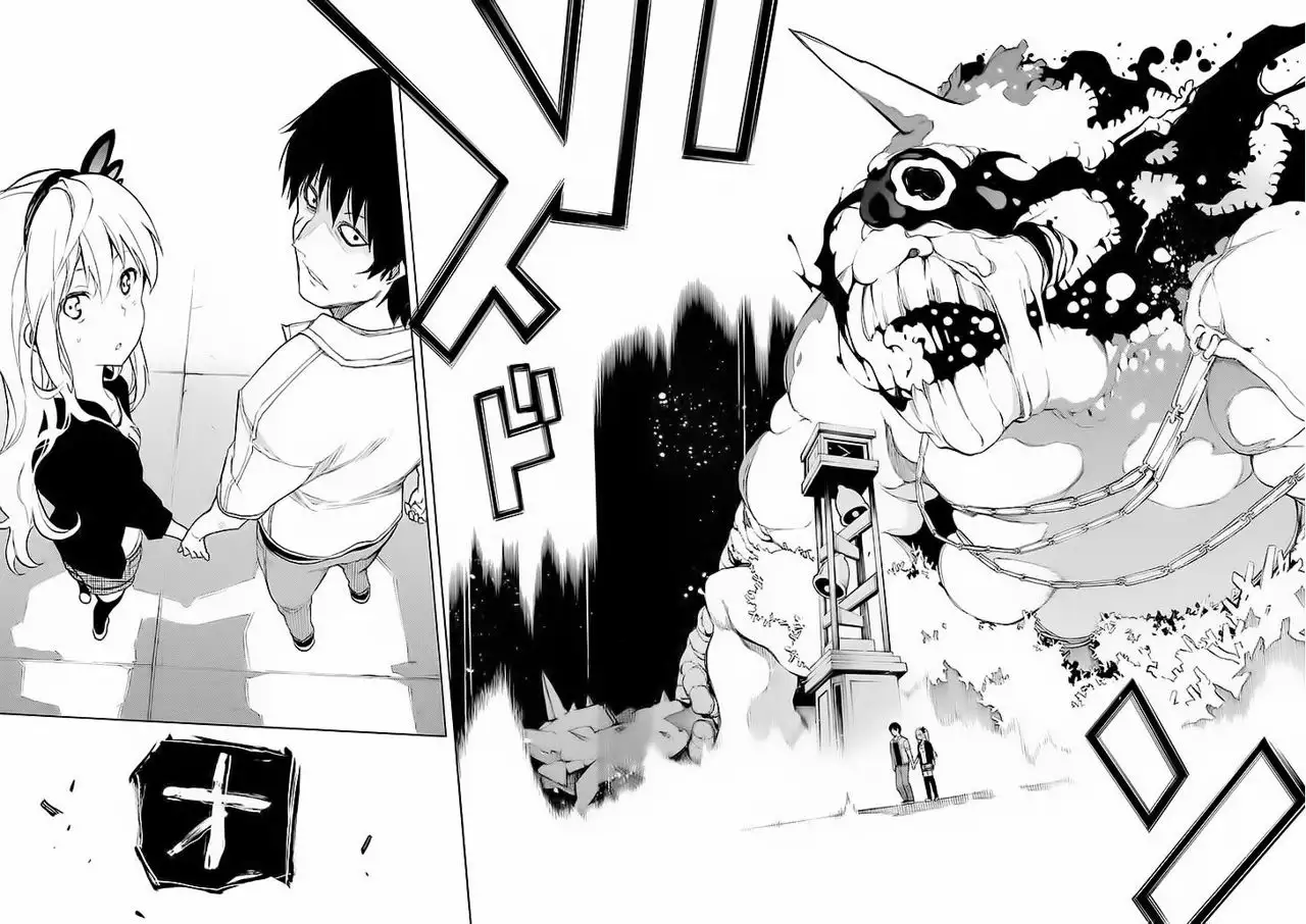 Página 54 del Manga