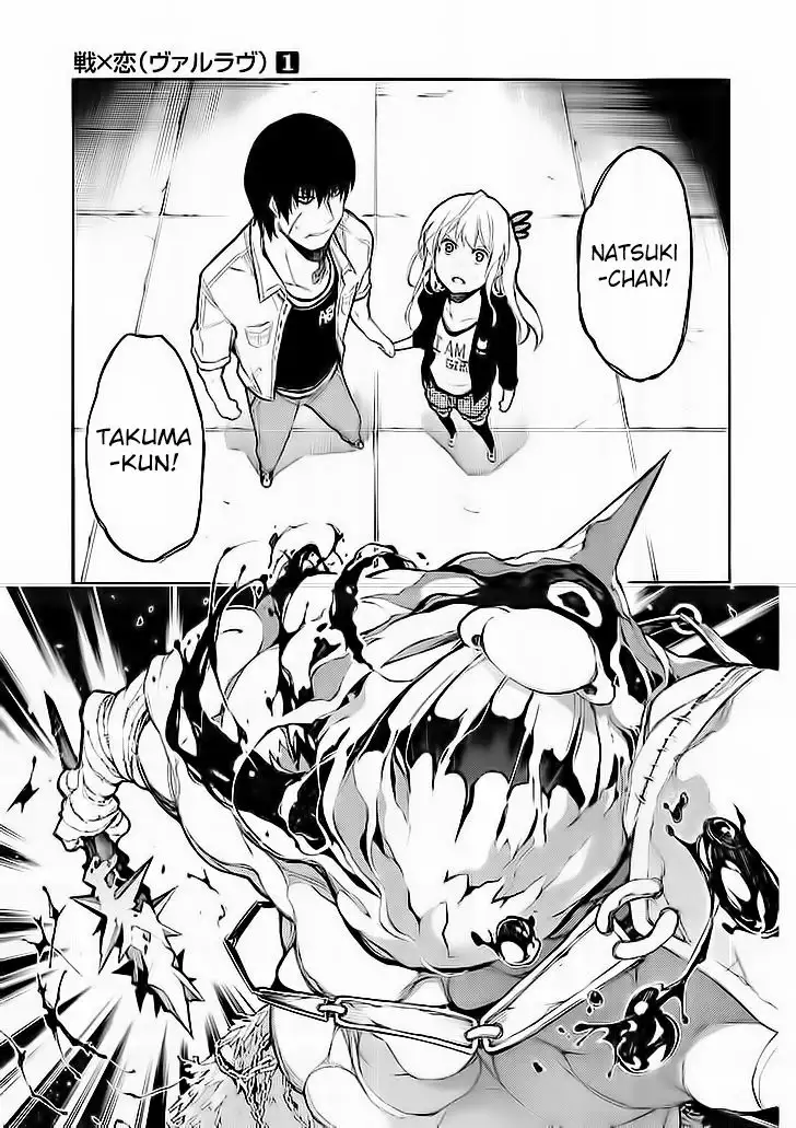 Página 60 del Manga