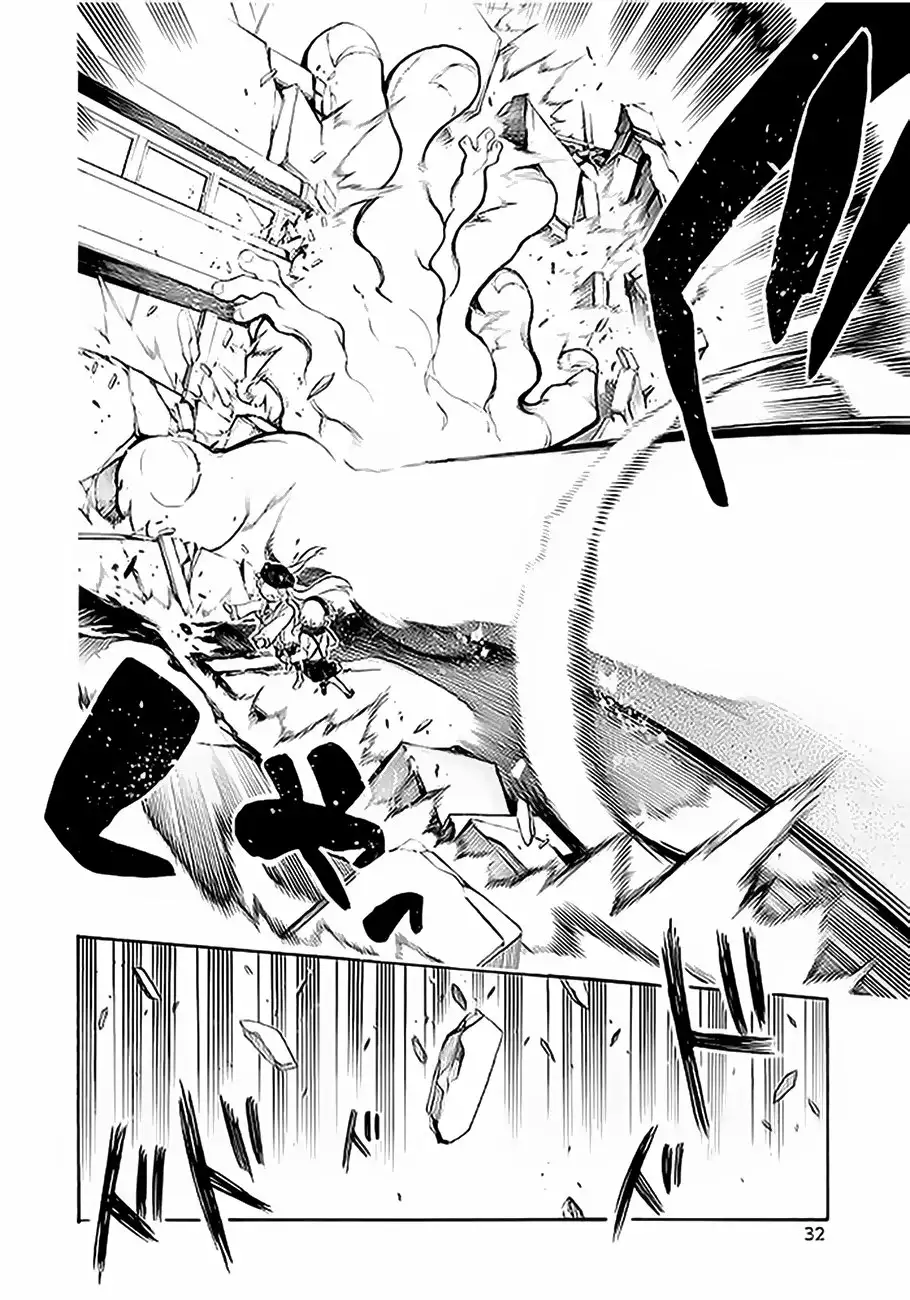 Página 32 del Manga