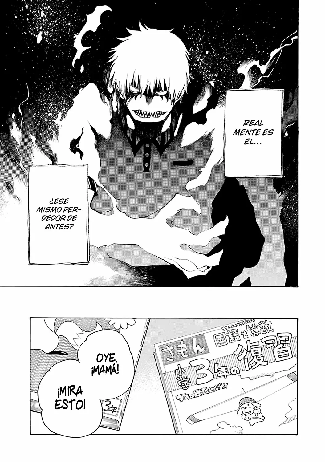 Página 23 del Manga