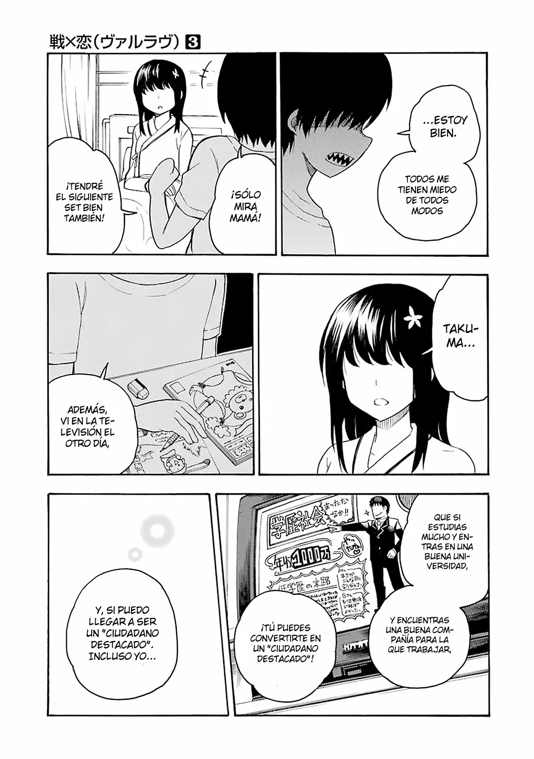 Página 25 del Manga
