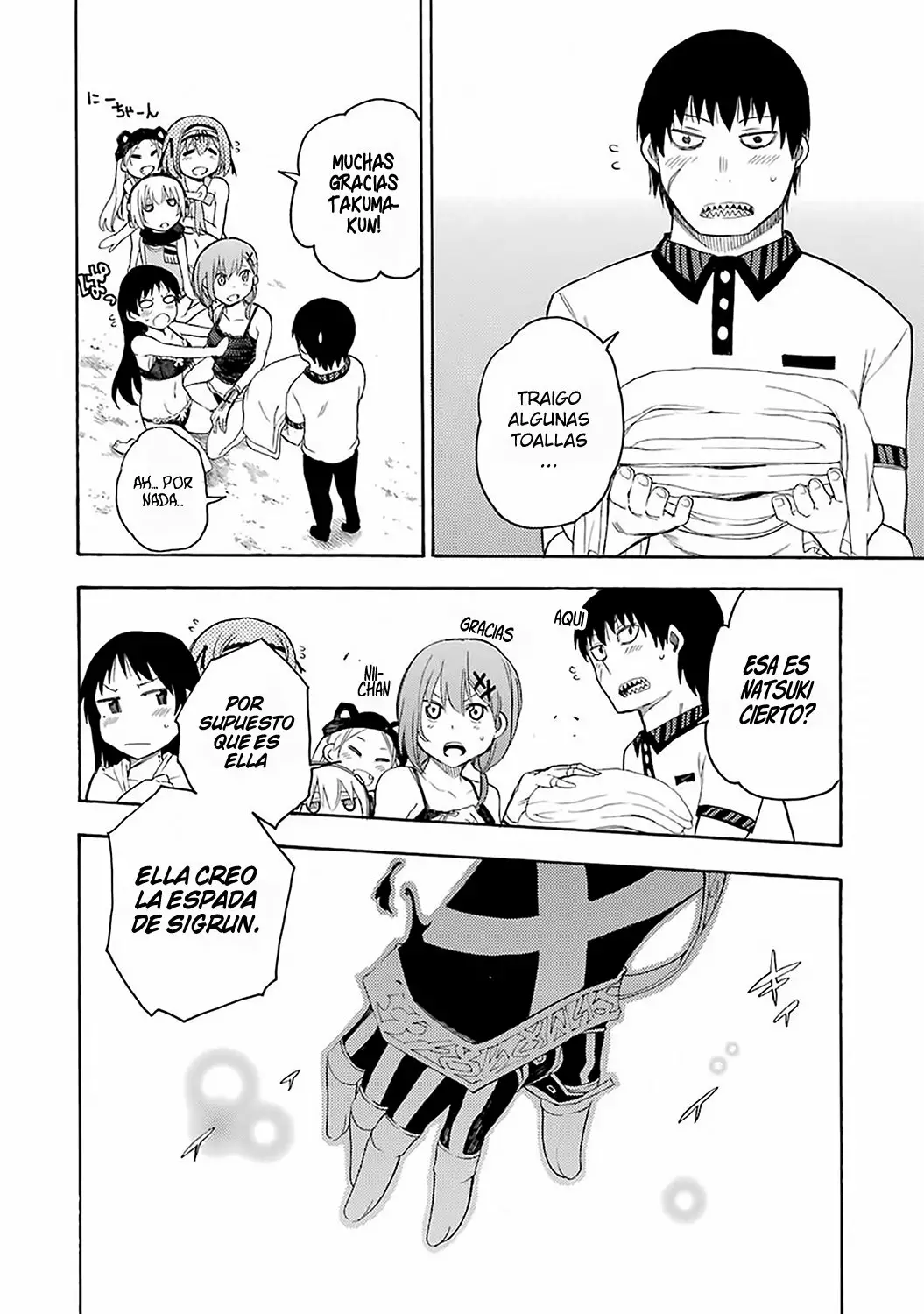 Página 3 del Manga