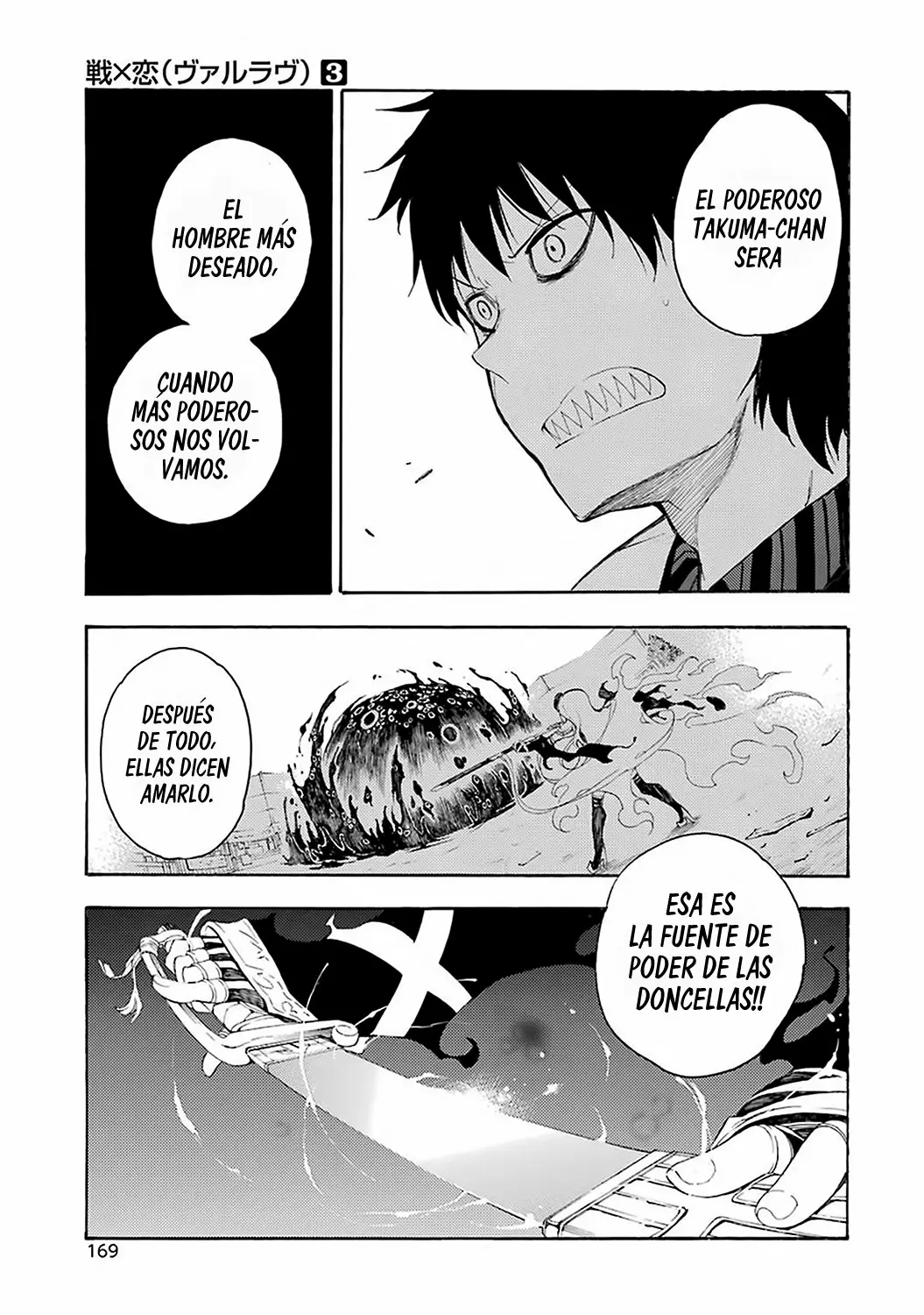 Página 22 del Manga