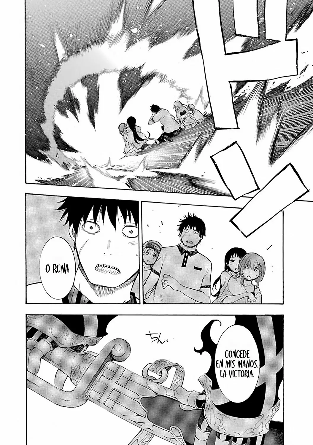 Página 25 del Manga