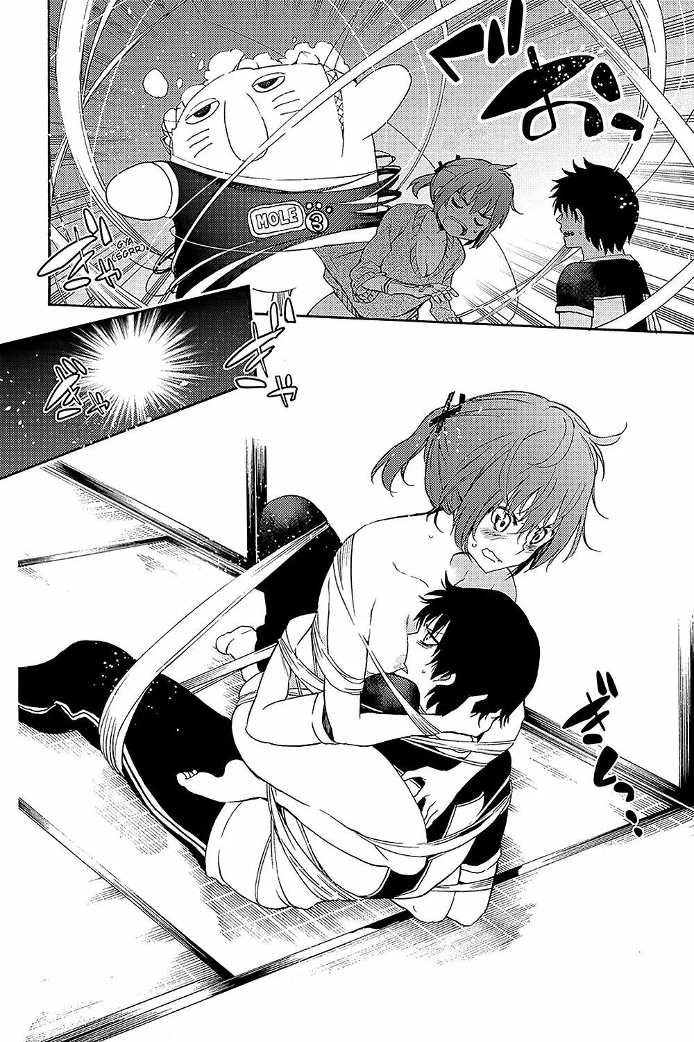Página 26 del Manga