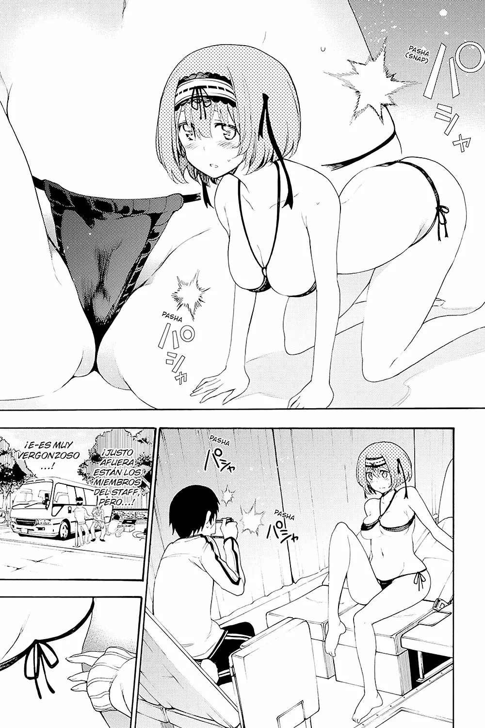 Página 24 del Manga