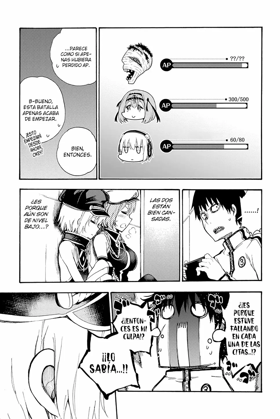 Página 12 del Manga