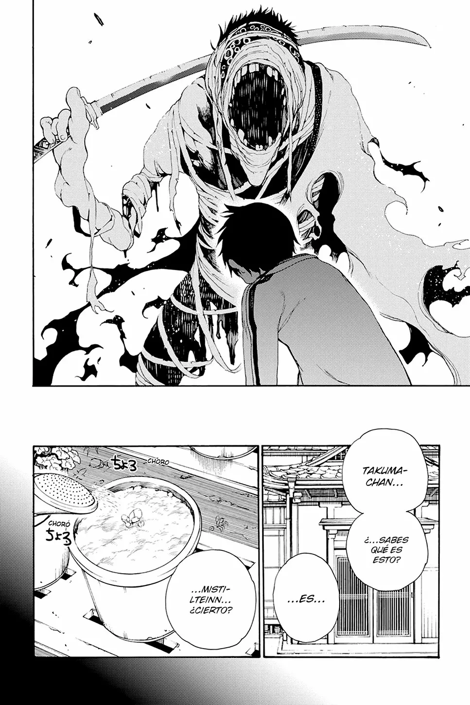 Página 21 del Manga