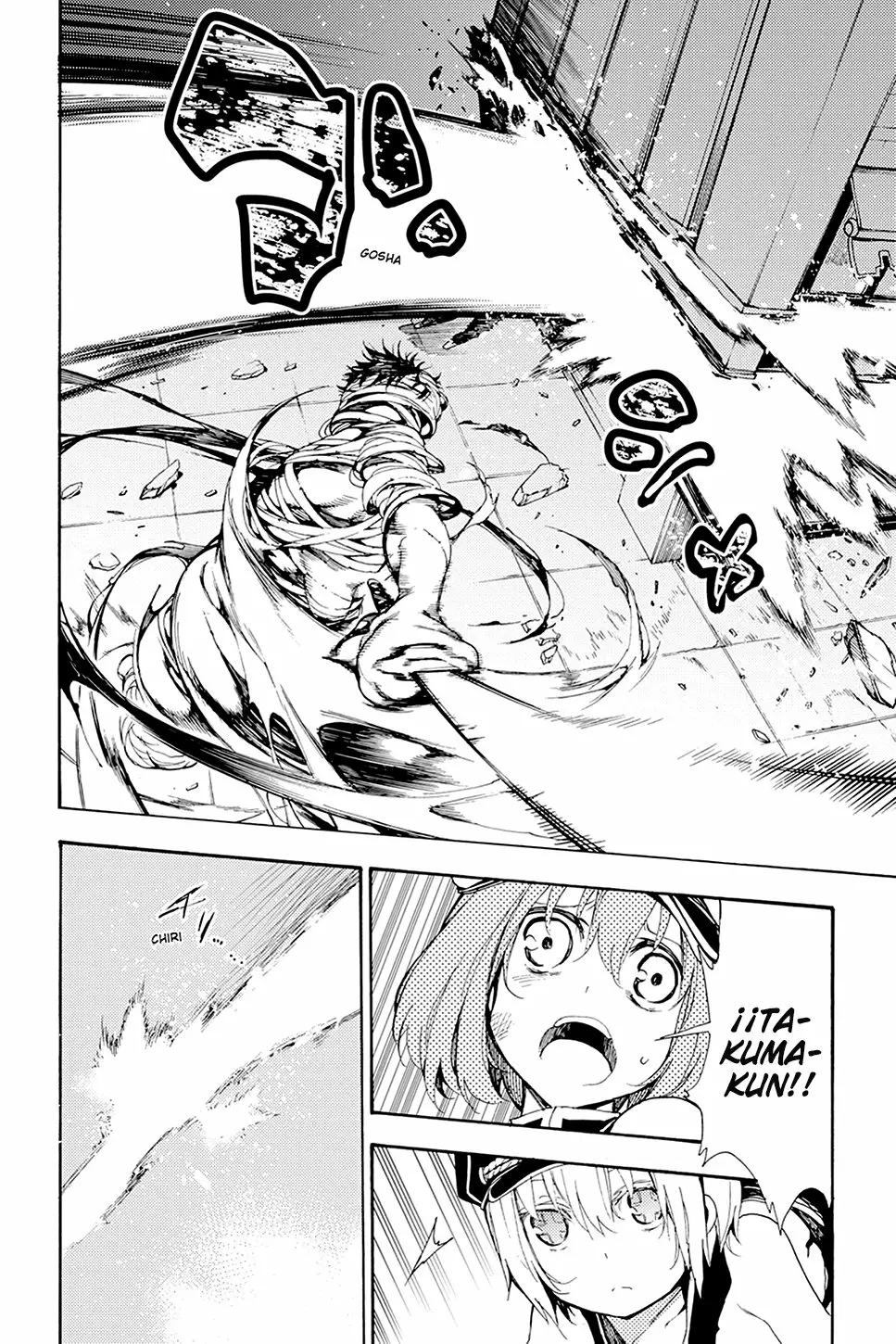 Página 25 del Manga