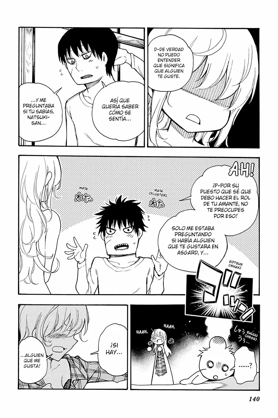 Página 33 del Manga
