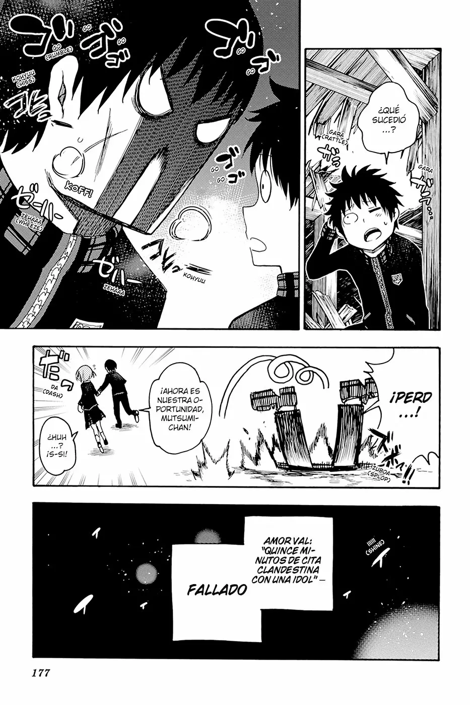 Página 34 del Manga
