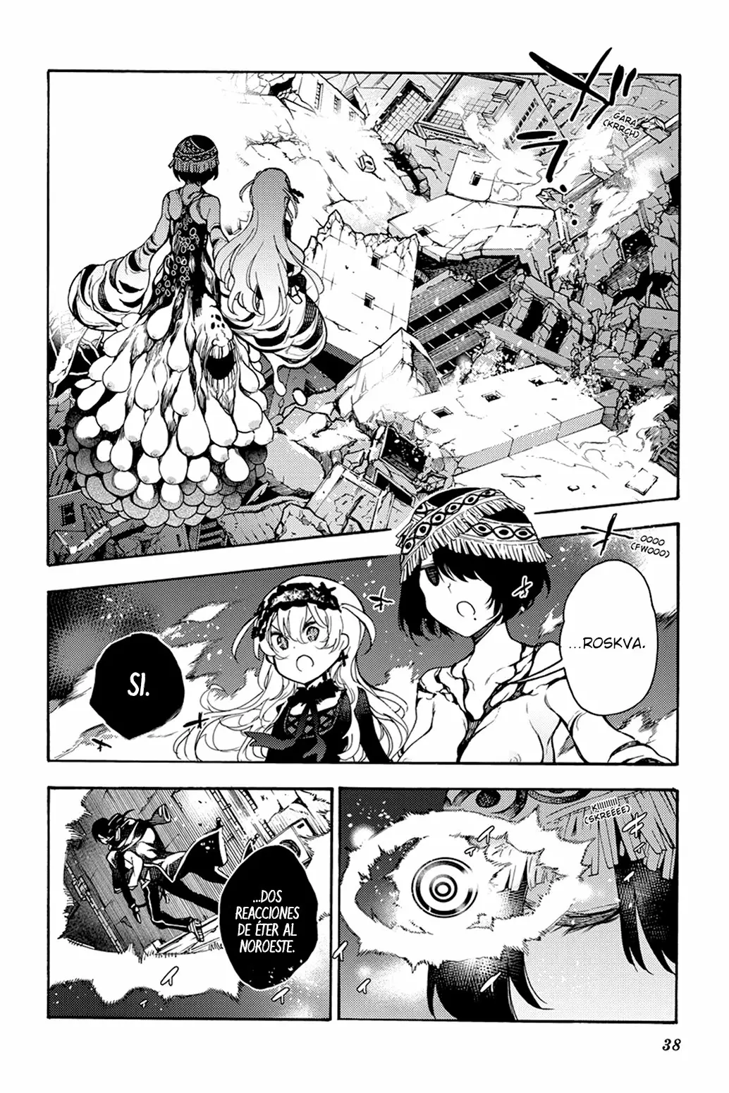 Página 4 del Manga