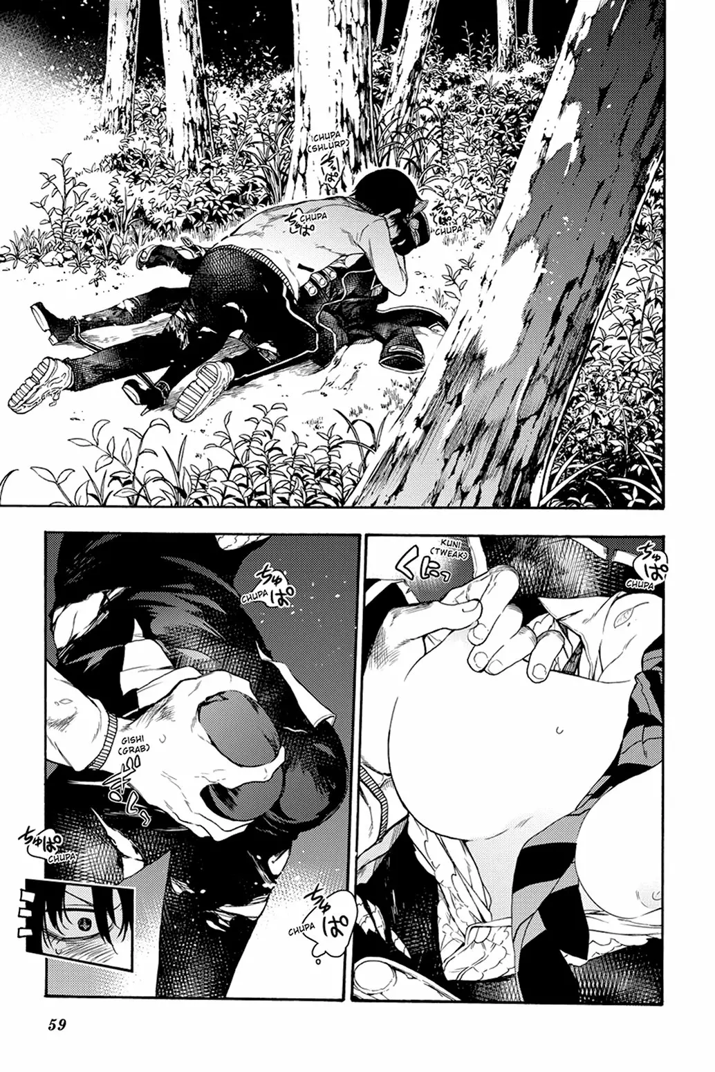 Página 25 del Manga