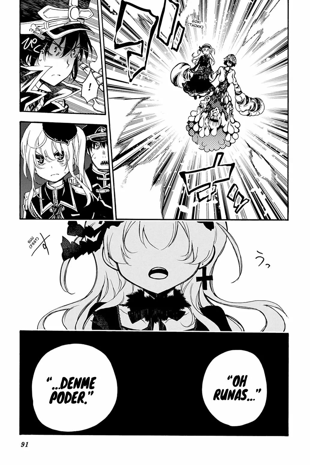Página 22 del Manga